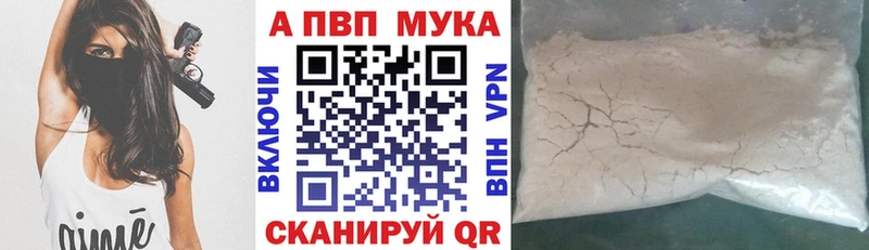 Alpha-PVP крисы CK как найти Шарья