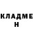 Кокаин Fish Scale Tamara Kutovaya