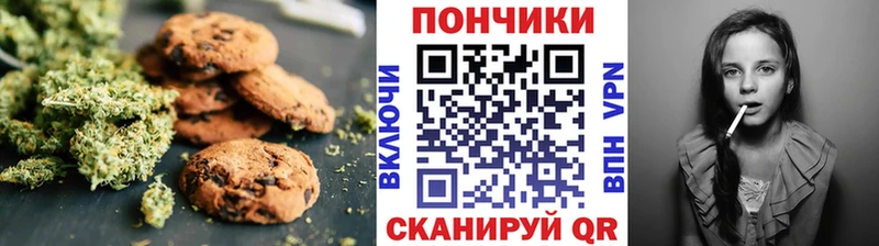 Еда ТГК конопля  МЕГА рабочий сайт  Шарья 