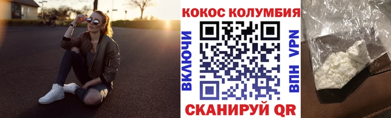 Кокаин 98% Шарья
