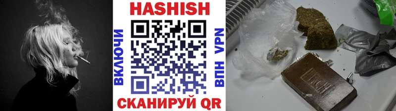 ГАШИШ гарик Шарья
