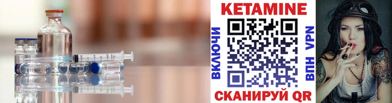 Кетамин ketamine  где купить   ссылка на мегу онион  Шарья 