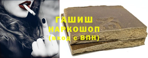соль ск Новокубанск