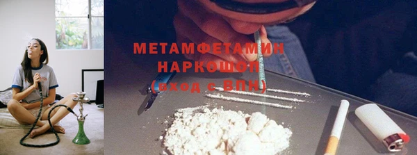 соль ск Новокубанск