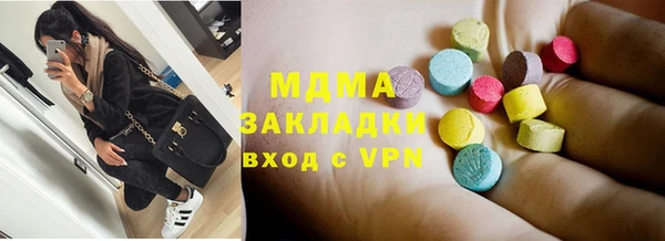 MESCALINE Новозыбков