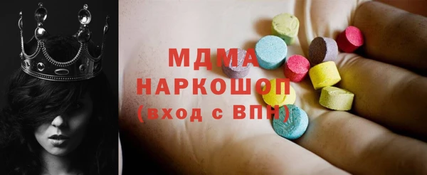 соль ск Новокубанск