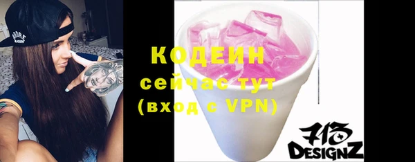 соль ск Новокубанск