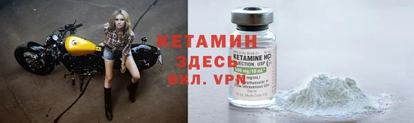 MESCALINE Новозыбков