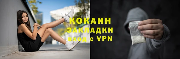 MESCALINE Новозыбков