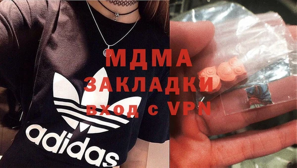 MESCALINE Новозыбков
