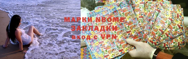 MESCALINE Новозыбков