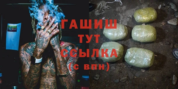 MESCALINE Новозыбков