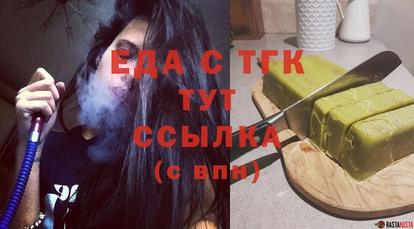 соль ск Новокубанск