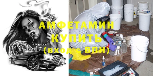 MESCALINE Новозыбков