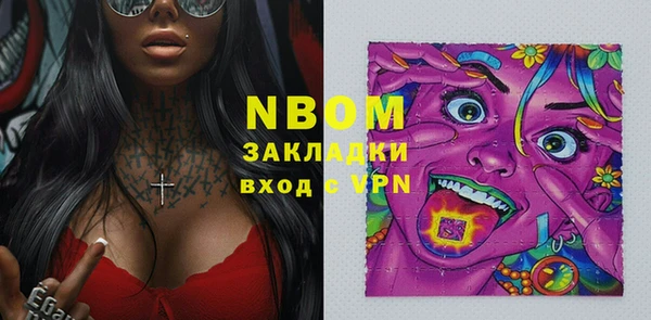 MESCALINE Новозыбков