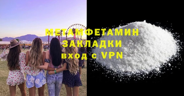 соль ск Новокубанск