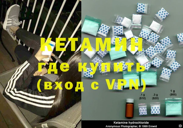 MESCALINE Новозыбков