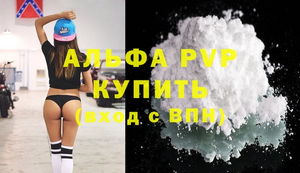 MESCALINE Новозыбков