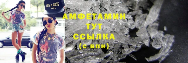 метамфетамин Нягань
