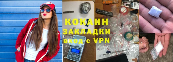 MESCALINE Новозыбков