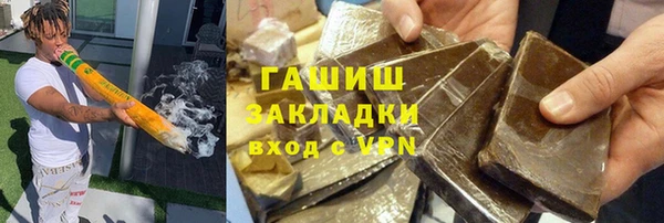 MESCALINE Новозыбков