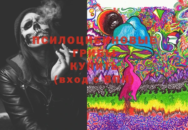 MESCALINE Новозыбков