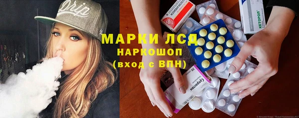 MESCALINE Новозыбков