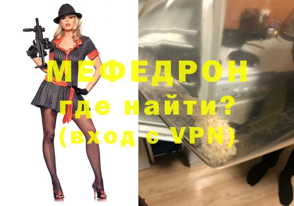 MESCALINE Новозыбков