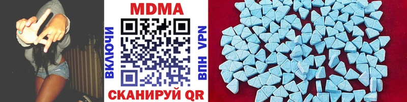 MDMA crystal  Шарья 