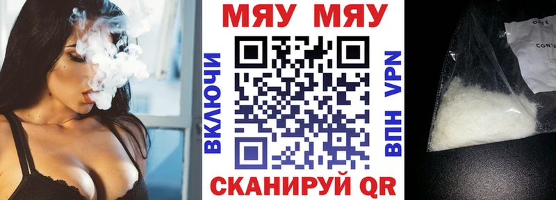 блэк спрут вход  купить наркотик  Шарья  Мефедрон мука 