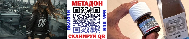 МЕТАДОН кристалл  kraken как зайти  Шарья 