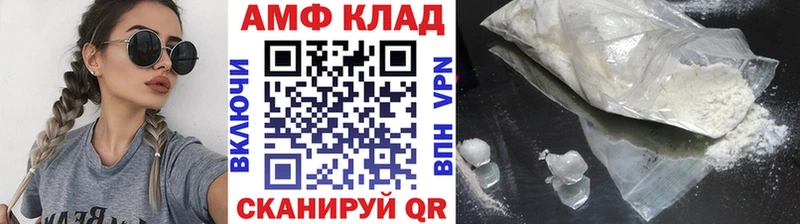 Метамфетамин витя  Шарья 